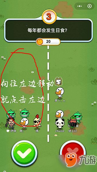 头脑分离游戏,分离 脱离 Detached 汉化版——一场关于自我发现与命运的约会模拟之旅(图3) 头脑分离游戏,分离 脱离 Detached 汉化版——一场关于自我发现与命运的约会模拟之旅(图3)