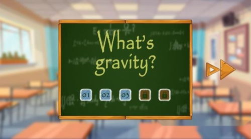 学物理的游戏,寓教于乐的互动游戏体验(图2) 学物理的游戏,寓教于乐的互动游戏体验(图2)