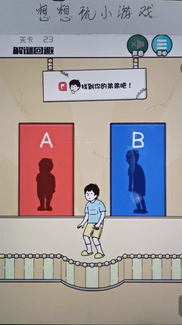 有小弟的游戏,共创游戏新篇章(图1) 有小弟的游戏,共创游戏新篇章(图1)