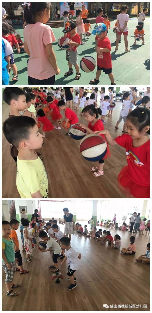 幼儿园投篮游戏,培养幼儿协调能力与团队精神的快乐时光(图1) 幼儿园投篮游戏,培养幼儿协调能力与团队精神的快乐时光(图1)