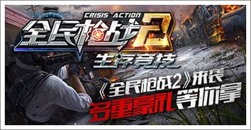 本游戏仅限,揭秘黑暗之潮契约的奇幻冒险之旅(图2) 本游戏仅限,揭秘黑暗之潮契约的奇幻冒险之旅(图2)