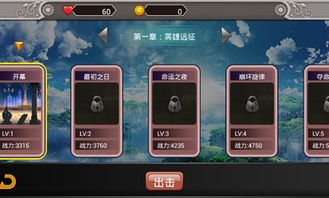 吾爱破解游戏盒子app安卓版下载 