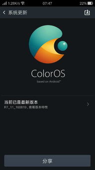 大型斜坡汽车特技 