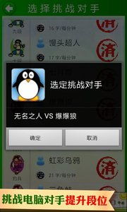 练习生之路ikun练习生下载安装 