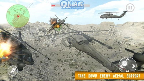 帕帕奇遇记 