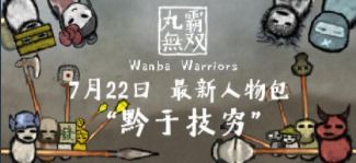 monopolygo无限筛子 