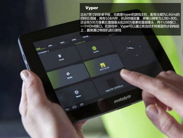 主机工厂跑 (图2) 主机工厂跑 (图2)