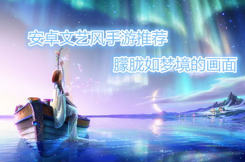 聚文艺 