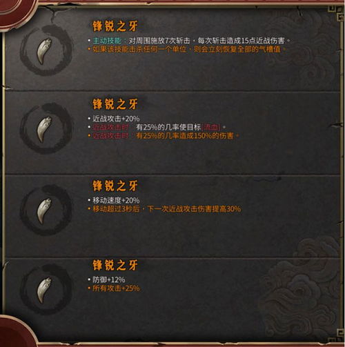名利游戏安卓移植 (图3) 名利游戏安卓移植 (图3)