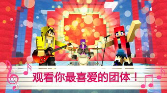 PopOn官网版 