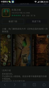 老虎最全免费书 (图3) 老虎最全免费书 (图3)