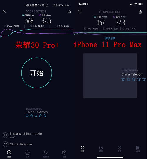 剑网3旗舰版 
