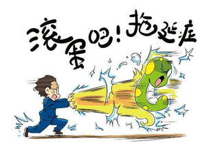 拖延症班会小游戏,班会活动精彩回顾”(图2) 拖延症班会小游戏,班会活动精彩回顾”(图2)
