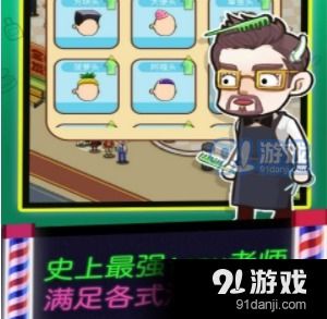 吹东西的游戏,吹气游戏欢乐时光(图1) 吹东西的游戏,吹气游戏欢乐时光(图1)