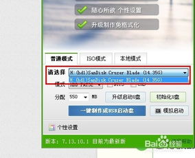 u盘保存游戏,轻松实现随时随地畅玩(图2) u盘保存游戏,轻松实现随时随地畅玩(图2)