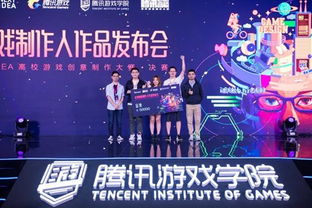 游戏创新大赛,共筑游戏产业新高峰”(图2) 游戏创新大赛,共筑游戏产业新高峰”(图2)
