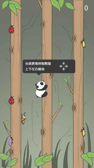松鼠爬树的游戏,松鼠爬树大冒险(图1) 松鼠爬树的游戏,松鼠爬树大冒险(图1)
