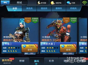 游戏评测吧,热门游戏深度解析与玩家体验分享(图3) 游戏评测吧,热门游戏深度解析与玩家体验分享(图3)
