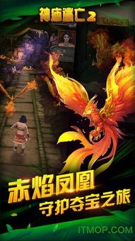 逃离古庙游戏,一场逃离生死边缘的极限挑战