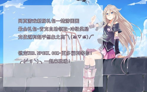 楚游戏圈圈,幼儿自主游戏中的创新与成长