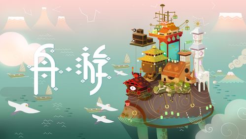 美术类游戏,探索美术类游戏的艺术魅力与设计精髓(图3) 美术类游戏,探索美术类游戏的艺术魅力与设计精髓(图3)