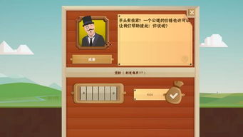 卖石油游戏,模拟经营游戏中的石油交易艺术(图3) 卖石油游戏,模拟经营游戏中的石油交易艺术(图3)