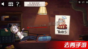 愚人劫1游戏,解锁逃脱之旅(图1) 愚人劫1游戏,解锁逃脱之旅(图1)