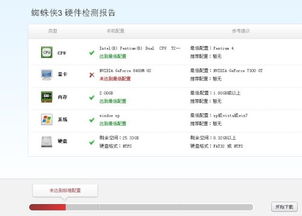 显卡不够玩游戏会怎样,解析显卡升级的重要性(图2) 显卡不够玩游戏会怎样,解析显卡升级的重要性(图2)