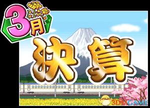 3ds游戏2017,经典与创新并存的掌机盛宴(图2) 3ds游戏2017,经典与创新并存的掌机盛宴(图2)