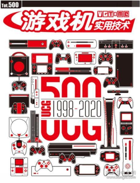 ucg游戏机,引领游戏科技潮流的先锋力量(图2) ucg游戏机,引领游戏科技潮流的先锋力量(图2)