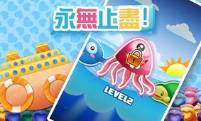 跳章鱼游戏,体验趣味运动新风尚(图3) 跳章鱼游戏,体验趣味运动新风尚(图3)