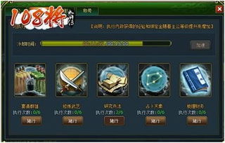 dz论坛游戏,尽享欢乐时光(图2) dz论坛游戏,尽享欢乐时光(图2)
