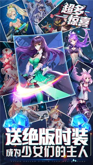 女生无敌游戏,勇闯奇幻世界的传奇冒险(图2) 女生无敌游戏,勇闯奇幻世界的传奇冒险(图2)