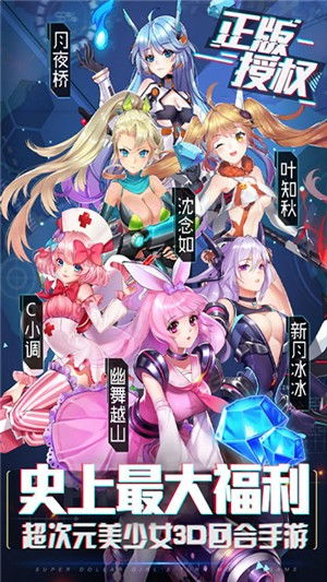 女生无敌游戏,勇闯奇幻世界的传奇冒险(图1) 女生无敌游戏,勇闯奇幻世界的传奇冒险(图1)