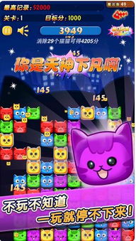 苹果猫游戏,体验喵咪斗恶龙2与猫博物馆的奇幻冒险(图2) 苹果猫游戏,体验喵咪斗恶龙2与猫博物馆的奇幻冒险(图2)