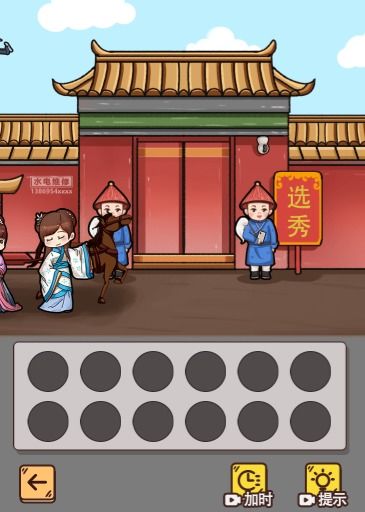 传达游戏,揭开界之轨迹的神秘面纱(图2) 传达游戏,揭开界之轨迹的神秘面纱(图2)