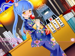 魔法少女亚麻衣直装版 