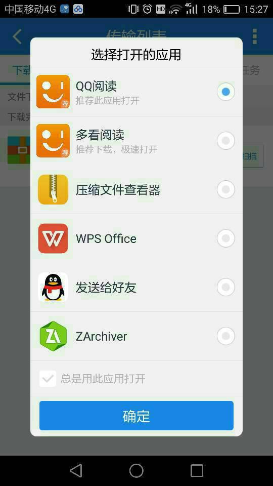 Tap乐园游戏社区app安卓版下载安装 