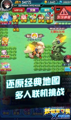 小桃的纠结安卓游戏 