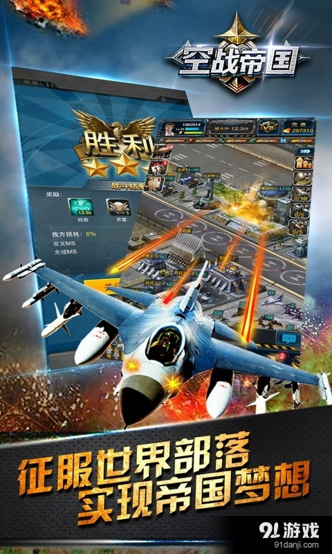 泡泡大作战游戏手机游戏 