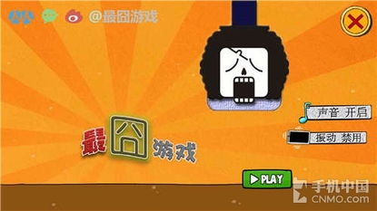 最囧游戏螺丝,解锁趣味闯关之旅(图2) 最囧游戏螺丝,解锁趣味闯关之旅(图2)