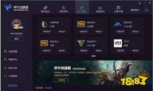 游戏卡顿软件,软件优化与硬件升级全方位攻略(图2) 游戏卡顿软件,软件优化与硬件升级全方位攻略(图2)