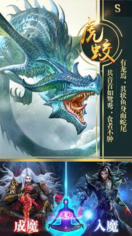蛮荒纪游戏,探索奇幻冒险之旅(图2) 蛮荒纪游戏,探索奇幻冒险之旅(图2)