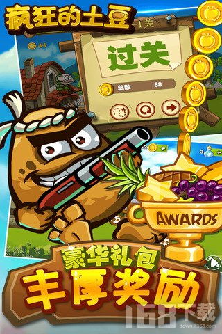 土豆网游戏,尽享游戏盛宴(图1) 土豆网游戏,尽享游戏盛宴(图1)