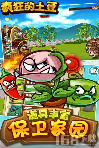 土豆网游戏,尽享游戏盛宴(图2) 土豆网游戏,尽享游戏盛宴(图2)
