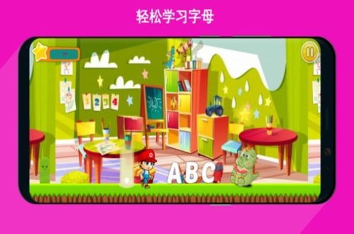 26字母游戏,寓教于乐的英语启蒙之旅(图2) 26字母游戏,寓教于乐的英语启蒙之旅(图2)