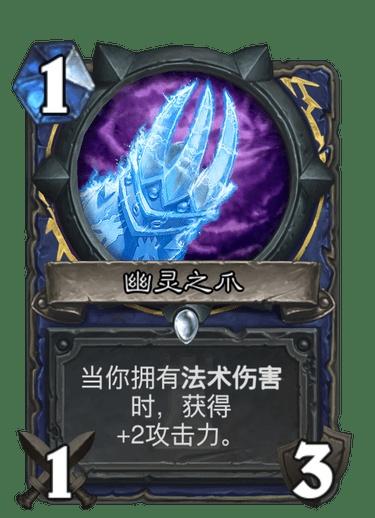 游戏王之爪,传说之龙赫谟的力量与融合奥秘(图2) 游戏王之爪,传说之龙赫谟的力量与融合奥秘(图2)