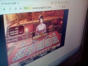 嬴话费游戏,轻松赚取手机话费秘籍