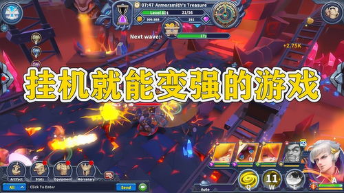 挂机类型游戏,畅享无尽冒险之旅