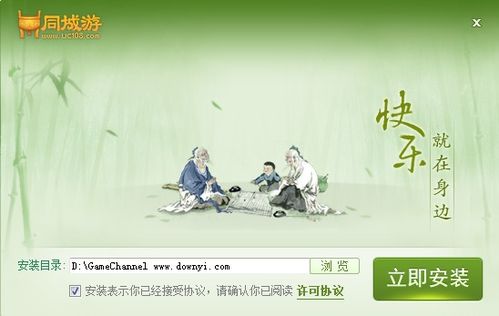 三峡同城游戏,三峡同城游戏体验攻略(图1) 三峡同城游戏,三峡同城游戏体验攻略(图1)